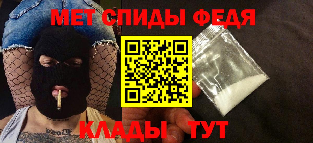 Amphetamine  Вход с VPN  Мирный  АМФ  АМФ VHQ 