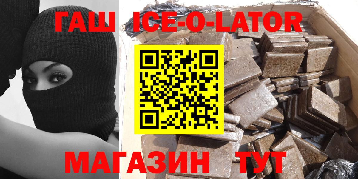 ГАШИШ Premium Мирный