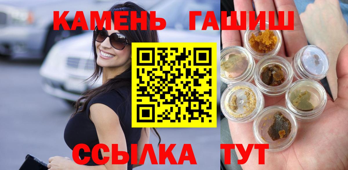 Гашиш VHQ  Вход с VPN  Мирный  Гашиш Ice-O-Lator 