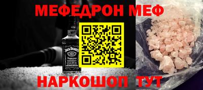 спайс Жуковский