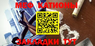 стафф Заводоуковск