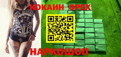 спайс Жуковский