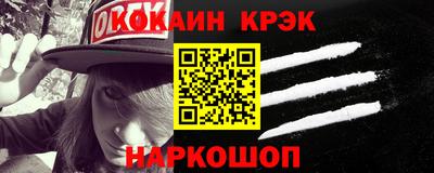 стафф Заводоуковск