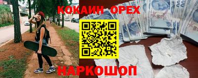 спайс Жуковский