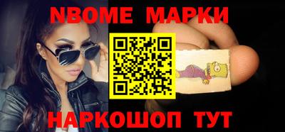 спайс Жуковский