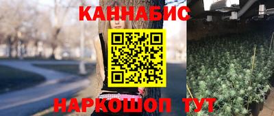 каннабис Заволжье