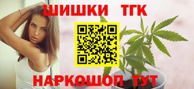 каннабис Заволжье