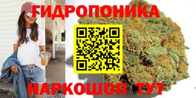 каннабис Заволжье