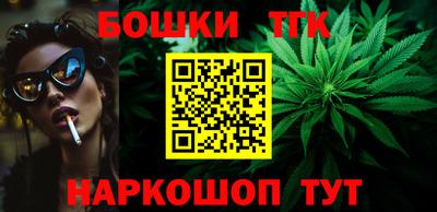 каннабис Заволжье