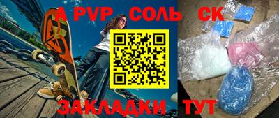 стафф Заводоуковск