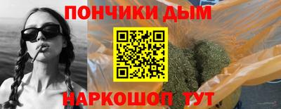 каннабис Заволжье