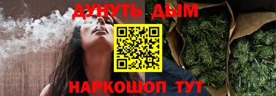 стафф Заводоуковск