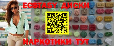 стафф Заводоуковск