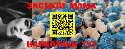 стафф Заводоуковск