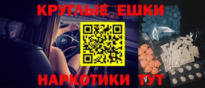 спайс Жуковский