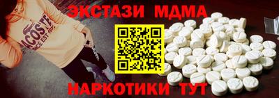спайс Жуковский