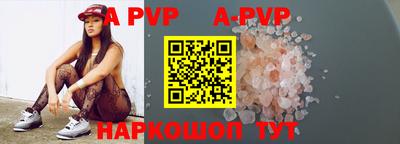 спайс Жуковский