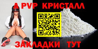 стафф Заводоуковск