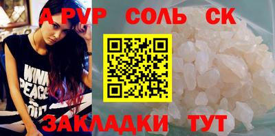 каннабис Заволжье