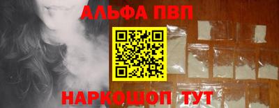 спайс Жуковский