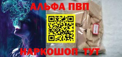 стафф Заводоуковск