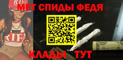 спайс Жуковский