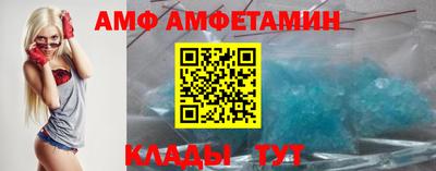 спайс Жуковский