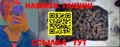 стафф Заводоуковск