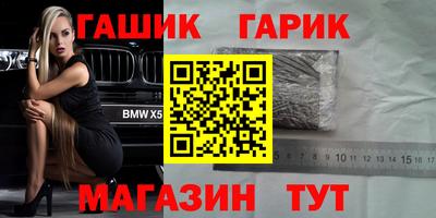 каннабис Заволжье