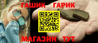 каннабис Заволжье