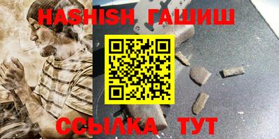 каннабис Заволжье