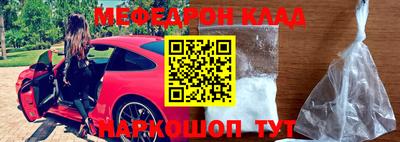 спайс Жуковский