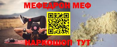 стафф Заводоуковск