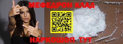 стафф Заводоуковск