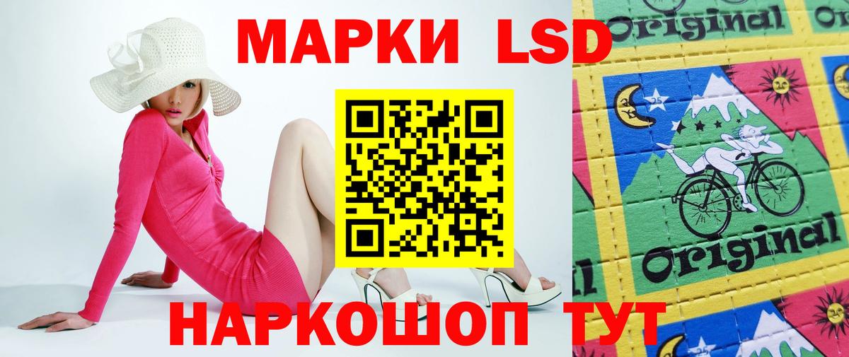 ЛСД экстази ecstasy Мирный