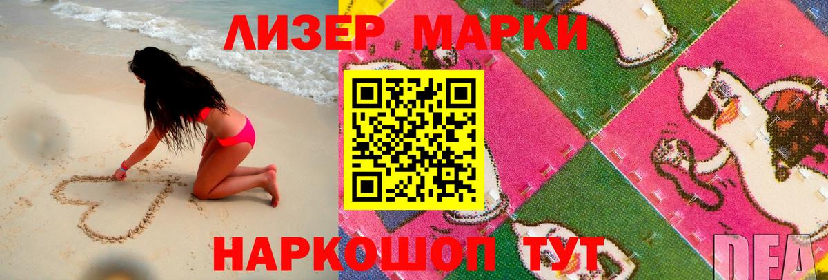 ЛСД экстази кислота  Вход с VPN  Мирный  ЛСД экстази кислота 