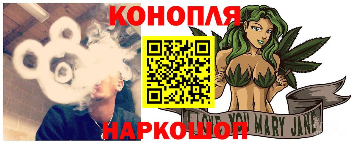 Марихуана сатива  МАРИХУАНА Bruce Banner  МАРИХУАНА MAZAR  Вход с VPN  Мирный 